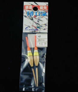 ナカジマ 唐辛子ウキ L 47