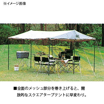 キャプテンスタッグ(CAPTAIN STAG) ラニーメッシュタープテント M-8717通販格安セール情報　楽天　通販