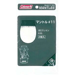 Coleman(コールマン) 【パーツ】 マントル(11型) 11-102J通販格安セール情報 楽天 通販