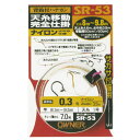 オーナー針 背鈎ハナカン付ナイロン完全SR-53 0.4号 33317