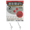 オーナー針 速攻背ばり 3号 金 10272