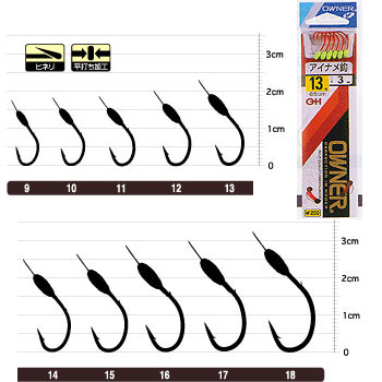 オーナー針 OHアイナメ鈎(糸付) 13号-3 20035