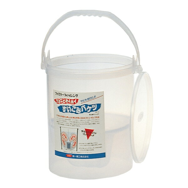 第一精工 すいこみバケツ フタツキ 中