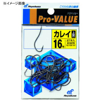 ハヤブサ(Hayabusa) プロバリューカレイ上黒 15号 B15379