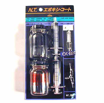 【12/5迄 最大2,000円OFF】 東邦産業 N.T.エポキシ・コート