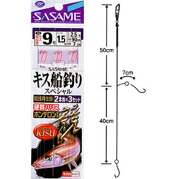 ※納期表示のご説明はこちら仕様／規格●号数：8号●ハリス：1●モトス：2●カラー：赤●全長：0．9m●入り数：2本鈎3セット●キス競技ビーズ サイズ鈎8/ハリス1 カラー赤 メーカー品番B-211 商品説明基本に忠実に、かつ高い付加価値を持ったホンテロン仕様。 関連ワード●釣り具 釣具 つり具 海釣り 関連商品●ささめ針(SASAME) キス船釣りスペシャル(キス競技用) 鈎6/ハリス0.8 赤サイズ・カラー　一覧鈎6/ハリス0.8鈎8/ハリス1赤○○ ジャンル識別情報：/g1011/g205/g311/m038/