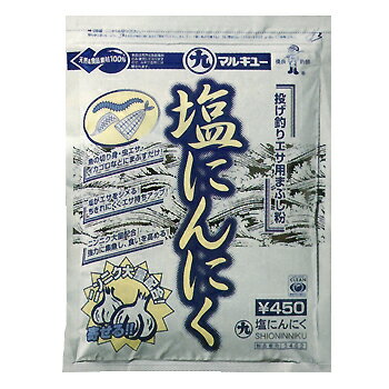 マルキュー(MARUKYU) 塩にんにく 750g 3462