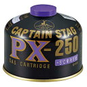 キャプテンスタッグ(CAPTAIN STAG) パワーガスカートリッジPX-250 M-8406