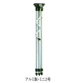 第一精工 サーフ三脚アルミミニ2号 12007 第一精工 サーフ三脚アルミミニ2号 12007