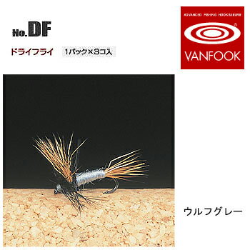 ヴァンフック(VANFOOK) ドライフライ 16 ウルフグレー DF-1604
