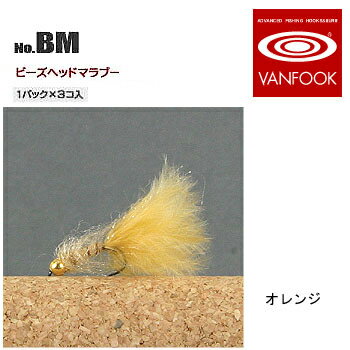 ヴァンフック(VANFOOK) ビーズヘッドマラブー #14 オレンジ BM-1404