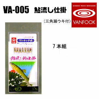 @tbN(VANFOOK) ނъbd| 7{g OpELt VA-005