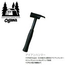 ogawa(キャンパルジャパン) アイアンハンマー 27cm 3116