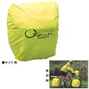 オーストリッチ(OSTRICH) サイド用 レインカバー 中 イエロー