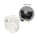 タカ産業 ワンタッチ渓流ダモ #25cm