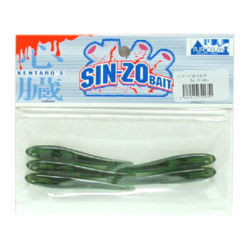 エクストリーム SIN-ZOベイト 3インチ ウォーターメロン(黒ラメ)