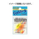 ※納期表示のご説明はこちら仕様／規格●サイズ：00●長さ：28.0mm●外径：4.82mm●適合オモリ：00●入り数：2 サイズ00 カラーイエロー&レッド 商品説明様々な機能をあわせ持つ極小アタリウキ。カラーはレッドとイエロー。サイズも豊...