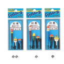 ヒロミ産業 川用ウキセット 中