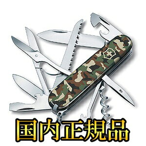 VICTORINOX(ビクトリノックス) 【国内正規品】 ハントマン カモフラージュ 1371394通販格安セール情報 楽天 通販