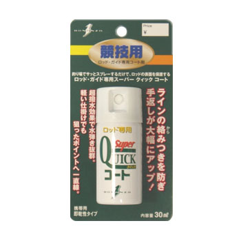 【12/5迄 最大2,000円OFF】 ボナンザ スーパークイックコート BN07516