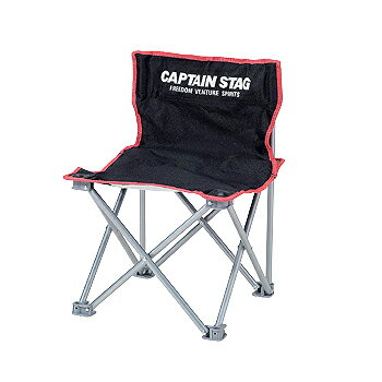 キャプテンスタッグ(CAPTAIN STAG) ジュール コンパクトチェア(ミニ) ブラック M-3863通販格安セール情報 楽天 通販
