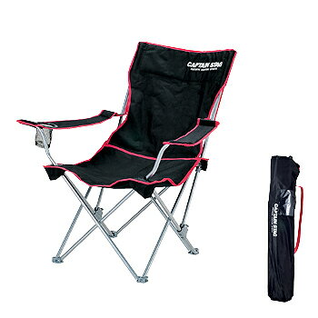 キャプテンスタッグ(CAPTAIN STAG) ジュール リクライニングラウンジチェア ブラック M-3864通販格安セール情報 楽天 通販