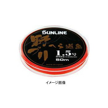 サンライン(SUNLINE) へら道糸 野づり 