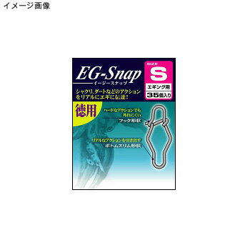 ダイワ(Daiwa) EG-SNAP(イージースナップ) 徳用 S 07103202