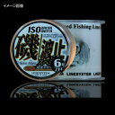 ラインシステム 磯/波止スペシャル(ISO/HATO SPECIAL) 300M 5号 ホワイト 280-005