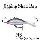 Rapala(ラパラ) ジギングシャッドラップ WSR03 #HS(ホログラムシルバー)
