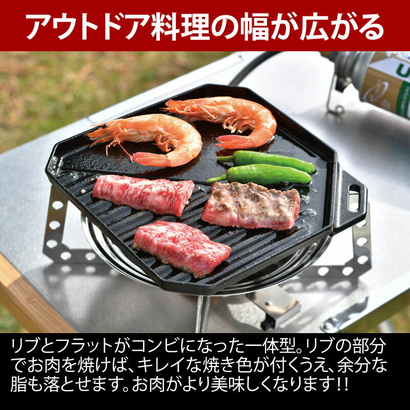 ユニフレーム(UNIFLAME) ユニ鉄 665725通販格安セール情報 楽天 通販