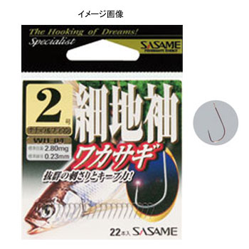 ささめ針(SASAME) ワカサギ細地袖 2.5号 ナチュラルブラウン WH-04 ささめ針(SASAME) ワカサギ細地袖 2.5号 ナチュラルブラウン WH-04