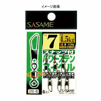 ささめ針(SASAME) スナップ付 パワーステインスイベル 5号 210-B
