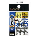 ささめ針(SASAME) パワーステンオヤコ 3/0×4/0 210-E