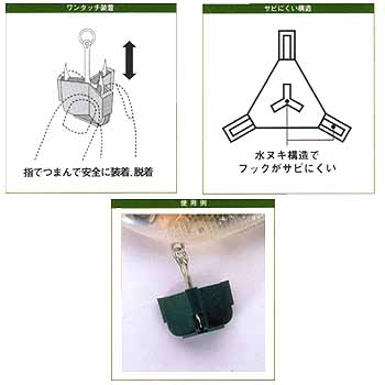 メイホウ(MEIHO) 明邦 VS-53 L
