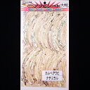 【12/5迄 最大2,000円OFF】 あわび本舗 最高級アワビシート 大判 カルぺアワビ×ナチュラル