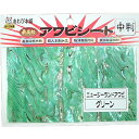 【12/5迄 最大2,000円OFF】 あわび本舗 最高級アワビシート 中判 ニュージーランドアワビ×グリーン