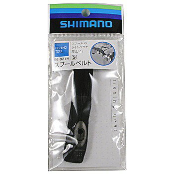 シマノ(SHIMANO) スプールベルト BE-021H S ブラック 882943