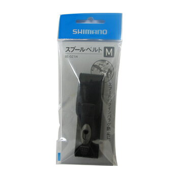 シマノ(SHIMANO) スプールベルト BE-021H M ブラック 882950