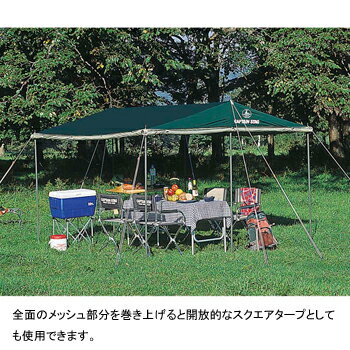 キャプテンスタッグ(CAPTAIN STAG) プレーナメッシュタープセット M-3154通販格安セール情報　楽天　通販