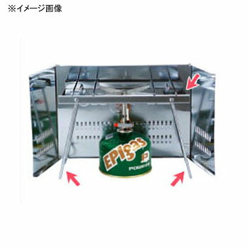 EPI(イーピーアイ) ポットスタンド A-6602通販格安セール情報 楽天 通販