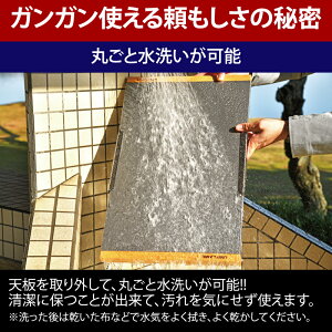 ユニフレーム(UNIFLAME) 焚き火テーブル 本体 682104通販格安セール情報 楽天 通販