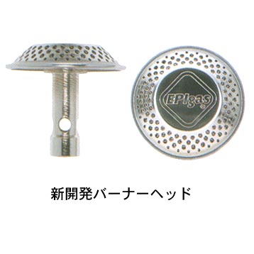 EPI(イーピーアイ) APSA-IIIストーブ S-1020通販格安セール情報 楽天 通販