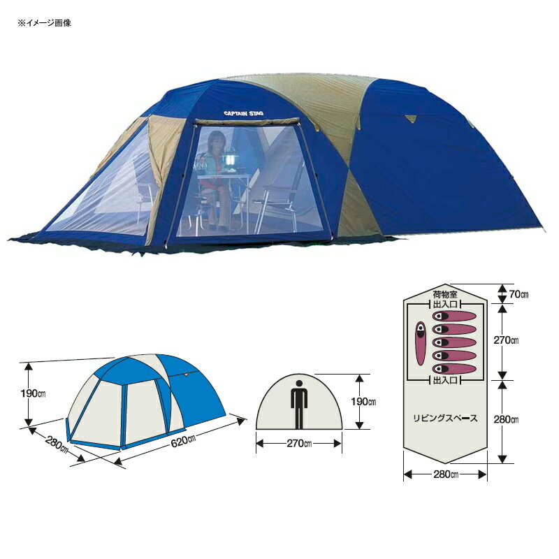 テント キャプテンスタッグ オルディナ スクリーンツールームドームテント 価格情報 - キャンプ沼で最安値をチェック！