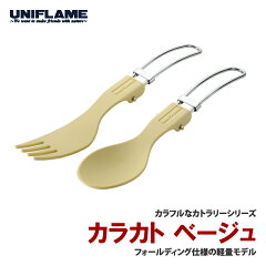 https://thumbnail.image.rakuten.co.jp/@0_mall/naturum/cabinet/goods/00443/345_1.jpg