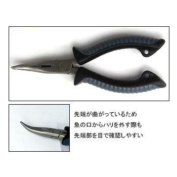 ダイワ プライヤーV 150HBサムネイル2