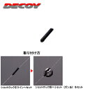 カツイチ(KATSUICHI) ショットロック M ブラック