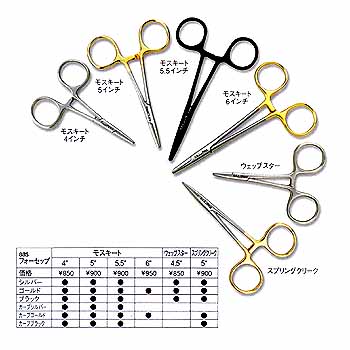 ティムコ(TIEMCO) AAS フォーセップ スプリングクリーク 5インチ ゴールド 75240135002