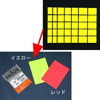 ティムコ(TIEMCO) ストライク・ディテクターII レッド 4563201001