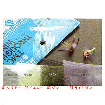 ティムコ(TIEMCO) スルーウィング 01クリアー 66540901001